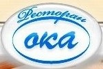 Ресторан "Ока" Ресторан "Ока"